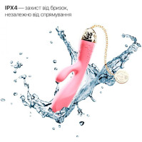 Вибратор кролик Zalo Rosalie Rouge Pink