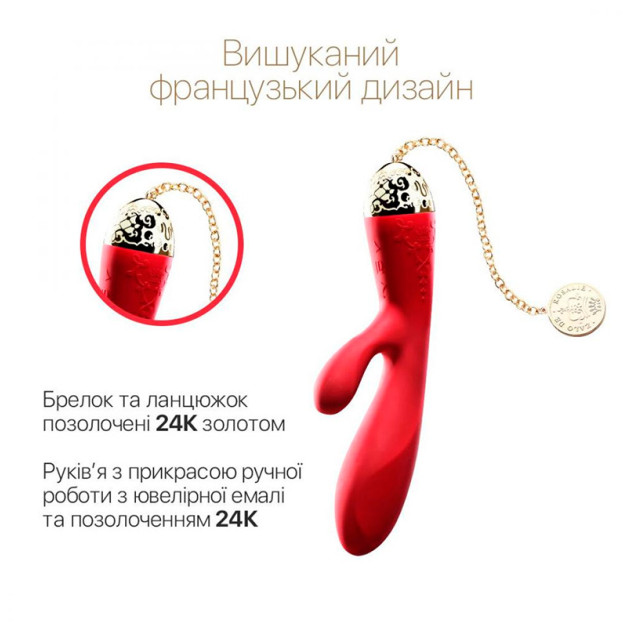 Вибратор кролик Zalo Rosalie Bright Red