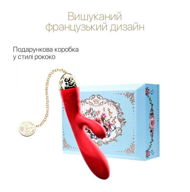 Вибратор кролик Zalo Rosalie Bright Red