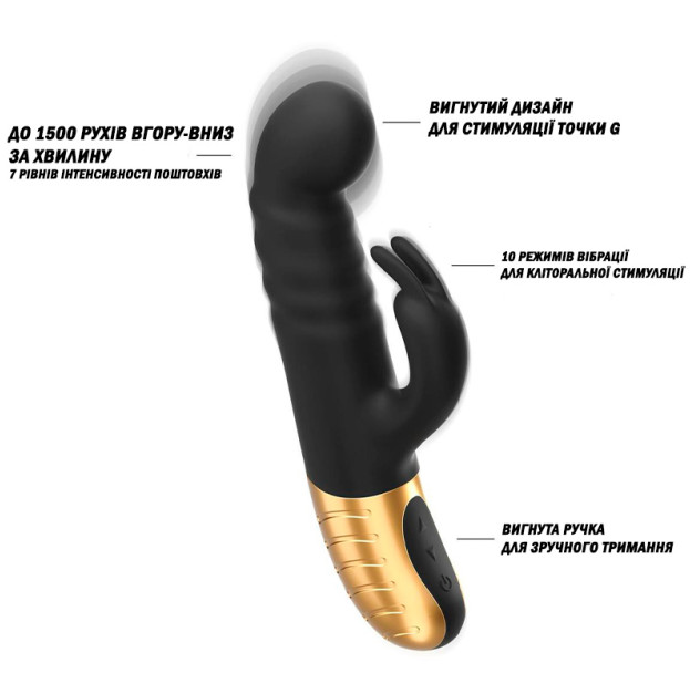 Вибратор кролик Marc Dorcel GSTORMER