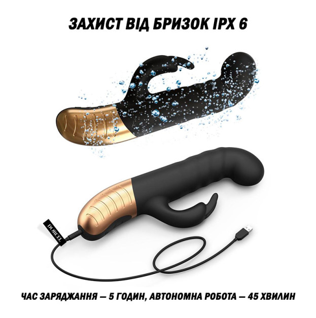 Вибратор кролик Marc Dorcel GSTORMER