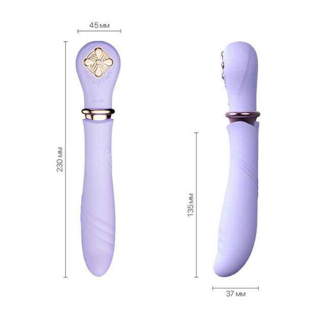 Вібратор Zalo Desire Fantasy Violet