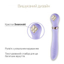 Вібратор Zalo Desire Fantasy Violet