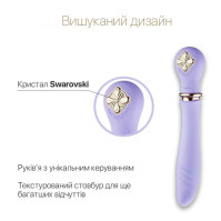 Вібратор Zalo Desire Fantasy Violet