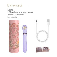 Вібратор Zalo Desire Fantasy Violet