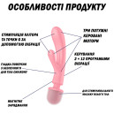 Вібратор Satisfyer Triple Lover Pink