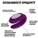 Набор вибраторов для пар Satisfyer Partner Box 3