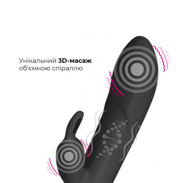Вібратор-кролик Adrien Lastic Twister Black