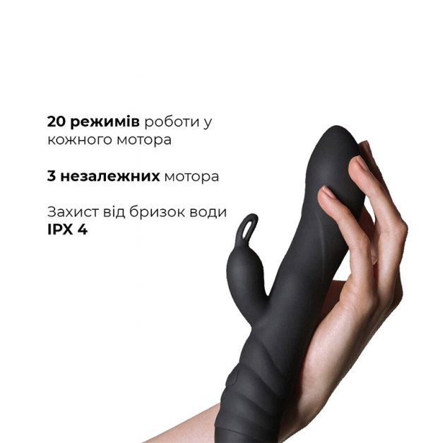 Вібратор-кролик Adrien Lastic Twister Black