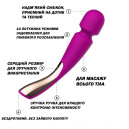 Вібратор LELO Smart Wand 2 Medium Deep Rose