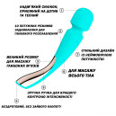 Вібратор LELO Smart Wand 2 Large Aqua