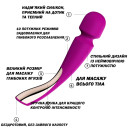 Вібратор LELO Smart Wand 2 Large Deep Rose