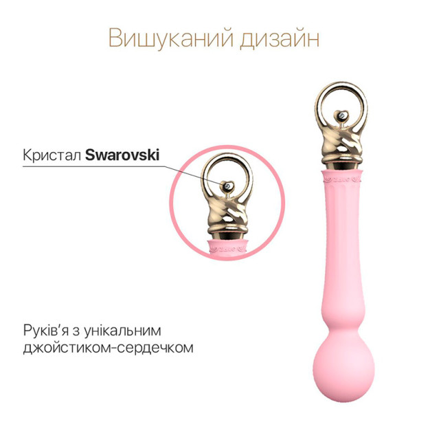 Вібратор з підігрівом Zalo Sweet Magic - Confidence Wand Fairy Pink