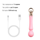 Вібратор з підігрівом Zalo Sweet Magic - Confidence Wand Fairy Pink