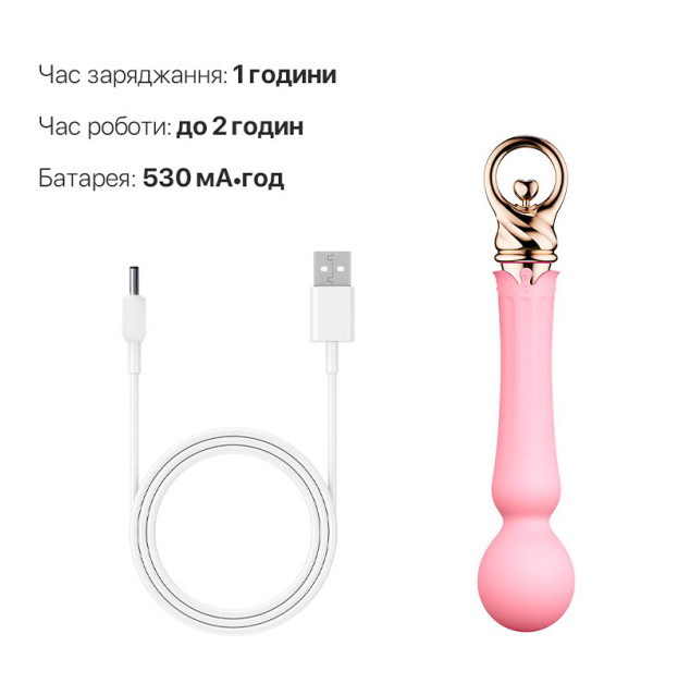 Вібратор з підігрівом Zalo Sweet Magic - Confidence Wand Fairy Pink