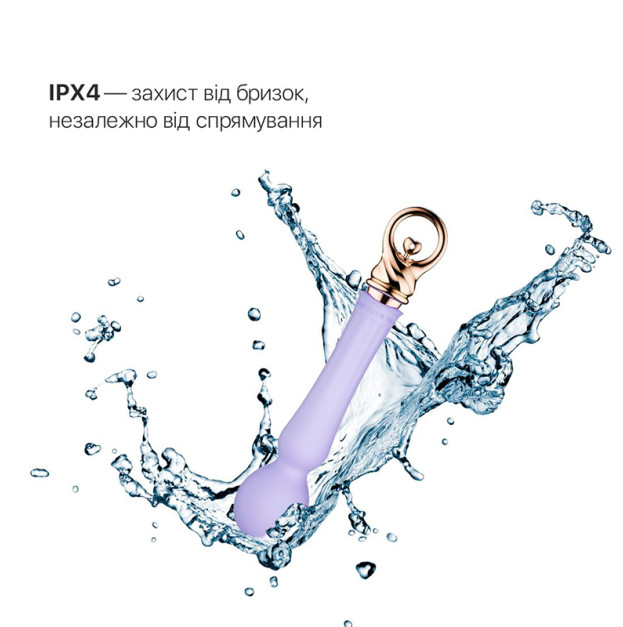 Вібратор з підігрівом Zalo Sweet Magic - Confidence Wand Fantasy Violet