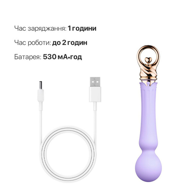 Вібратор з підігрівом Zalo Sweet Magic - Confidence Wand Fantasy Violet