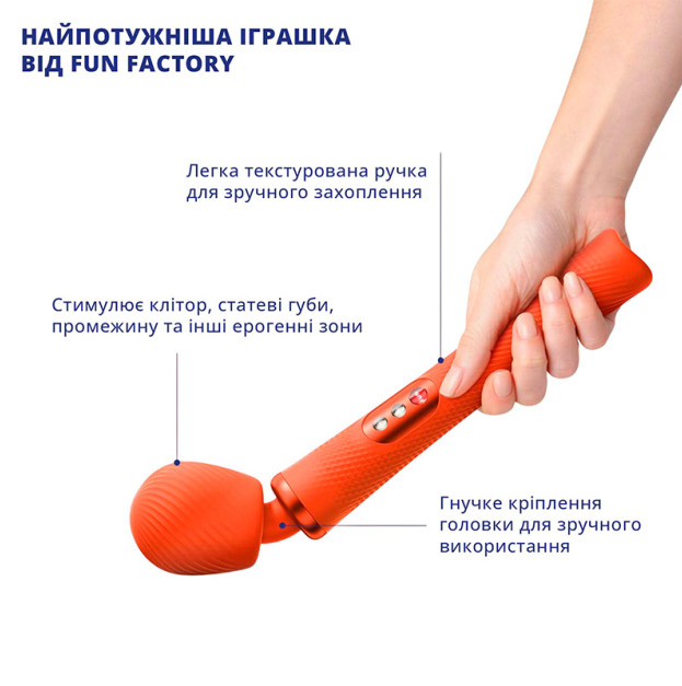 Вібратор Fun Factory VIM Vibrating Wand Sunrise Orange