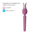 Вібратор з підігрівом Svakom Emma Neo 2 Purple