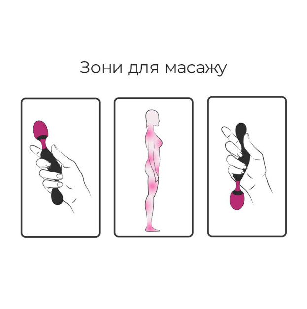Мінівібратор Adrien Lastic Symphony