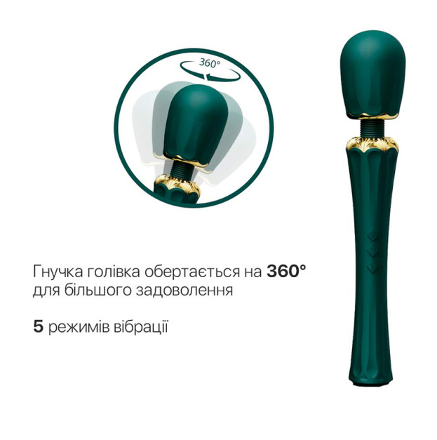 Вібратор Zalo Kyro Wand Turquoise Green
