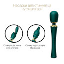 Вібратор Zalo Kyro Wand Turquoise Green