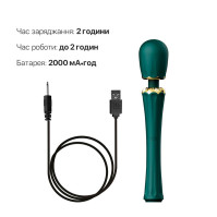 Вібратор Zalo Kyro Wand Turquoise Green