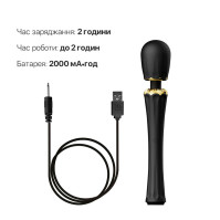 Вібратор Zalo Kyro Wand Obsidian Black