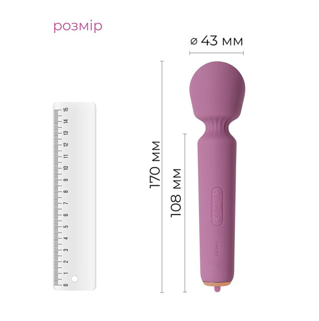 Інтерактивний мінівібромасажер Svakom Mini Emma Neo Purple