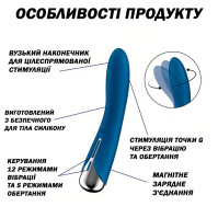 Вібратор точки G з обертанням Satisfyer Spinning Vibe 1 Blue