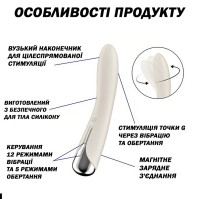 Вібратор точки G з обертанням Satisfyer Spinning Vibe 1 Beige