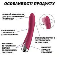 Вібратор точки G з обертанням Satisfyer Spinning Vibe 1 Red