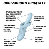 Вібратор Satisfyer Heat Flex 4 Blue