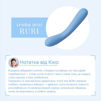 Вібратор IROHA MAI Ruri