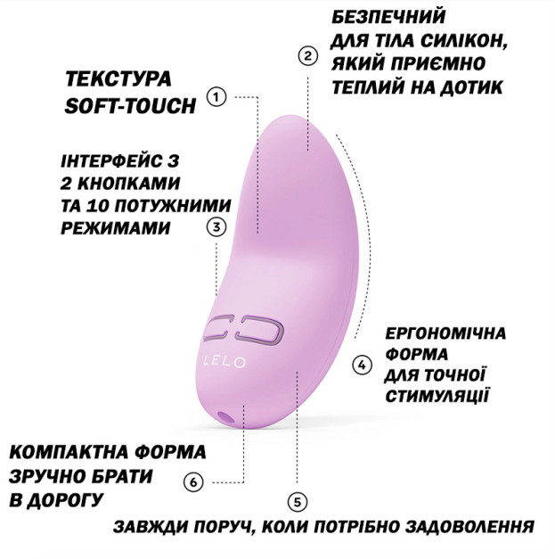Мінівібратор для клітора LELO Lily 3 Calm Lavender