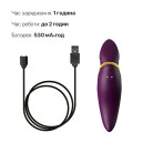 Вібратор Zalo — Hero Twilight Purple