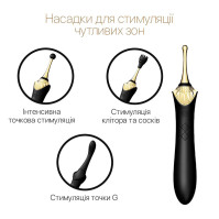 Вібратор Zalo — Bess Obsidian Black