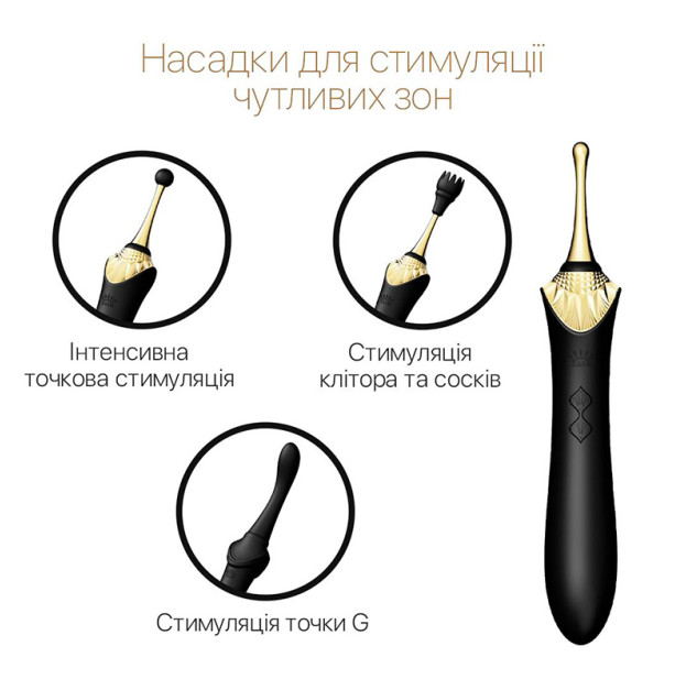 Вібратор Zalo — Bess Obsidian Black