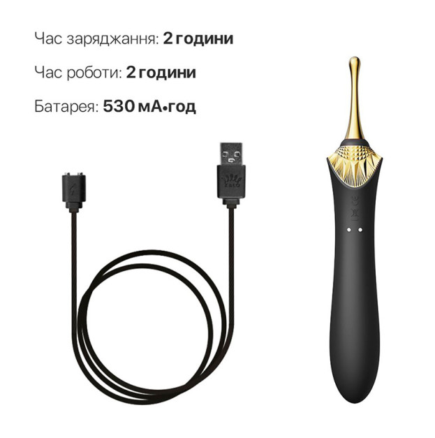 Вібратор Zalo — Bess Obsidian Black