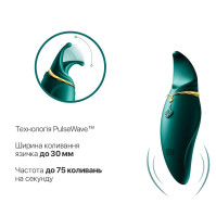 Вібратор Zalo — Hero Jewel Green