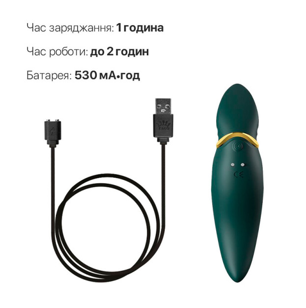 Вібратор Zalo — Hero Jewel Green