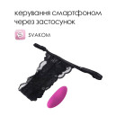 Смарт-вібратор у трусики Svakom Edeny Purple