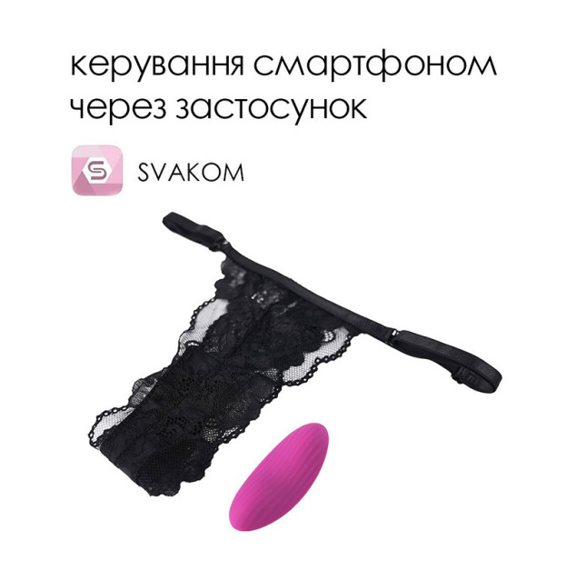 Смарт-вібратор у трусики Svakom Edeny Purple