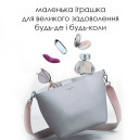 Смарт-вібратор у трусики Svakom Edeny Purple