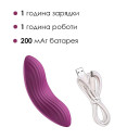 Смарт-вібратор у трусики Svakom Edeny Purple