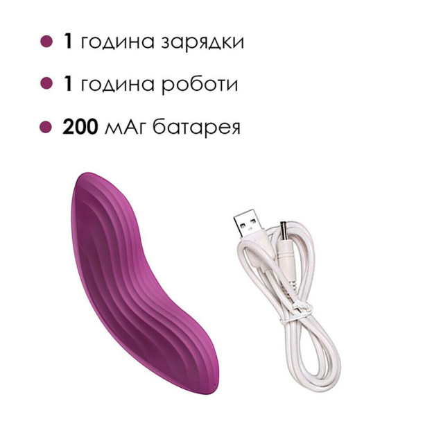 Смарт-вібратор у трусики Svakom Edeny Purple