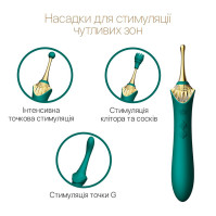 Вібратор Zalo — Bess Turquoise Green