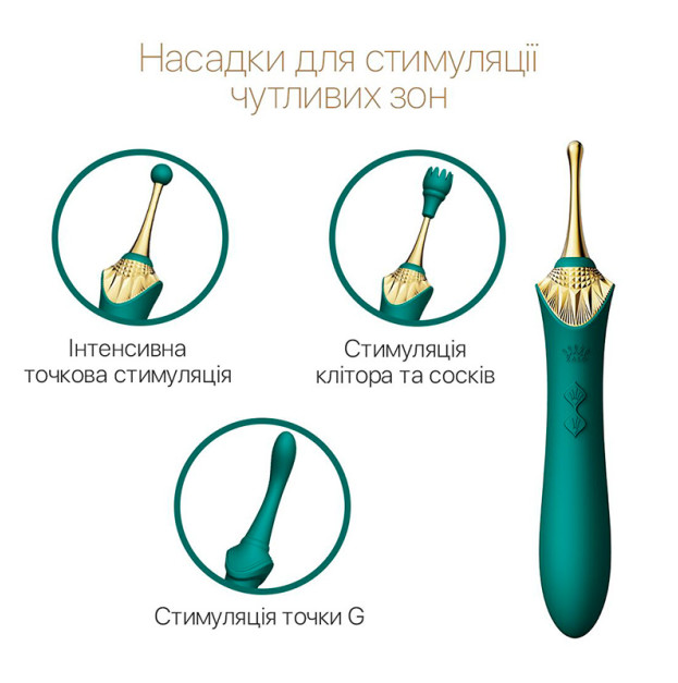 Вібратор Zalo — Bess Turquoise Green