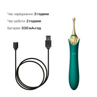 Вібратор Zalo — Bess Turquoise Green