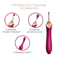 Вібратор Zalo — Bess Velvet Purple